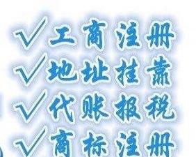 海南企业30日起申办企业注册登记只需提交一套材料