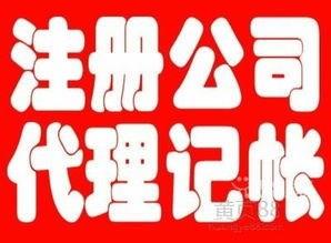 三人虚构注册微型企业 骗取国家补贴9万元获刑