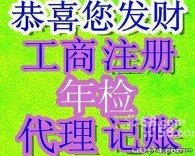 企业不报税、不注销后果这么严重！切勿拿报税当儿戏