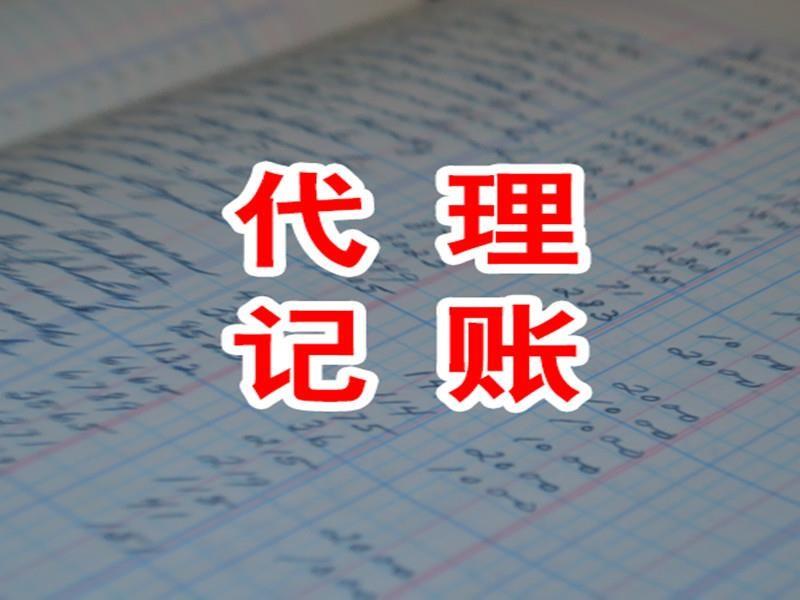 企业法定代表人换人怎么办理变更流程呢？