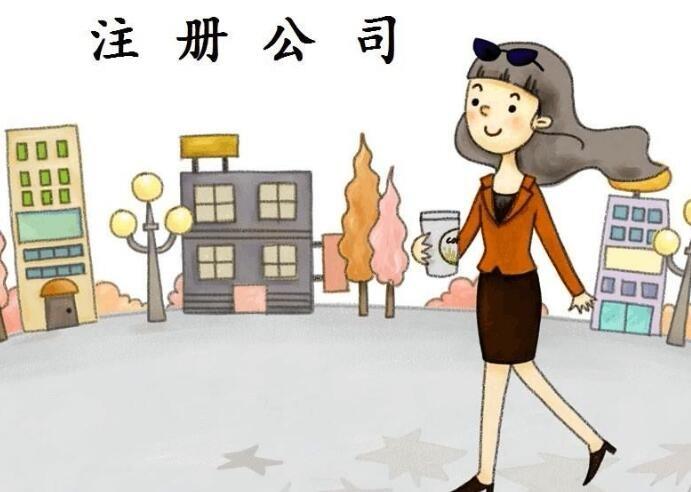 个人住房可以作为注册地址吗？